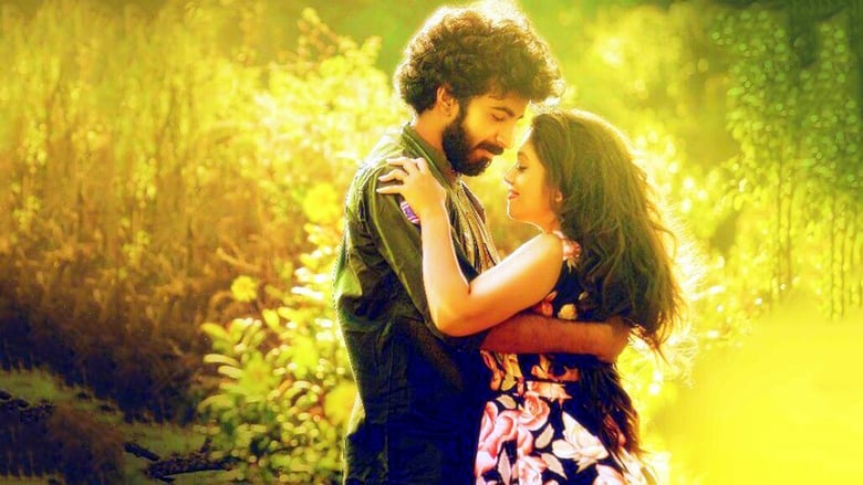 кадр из фильма കടം കഥ