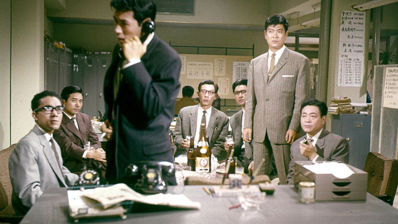 кадр из фильма 雲に向かって起つ