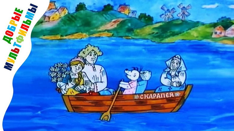 кадр из фильма Волшебное кольцо