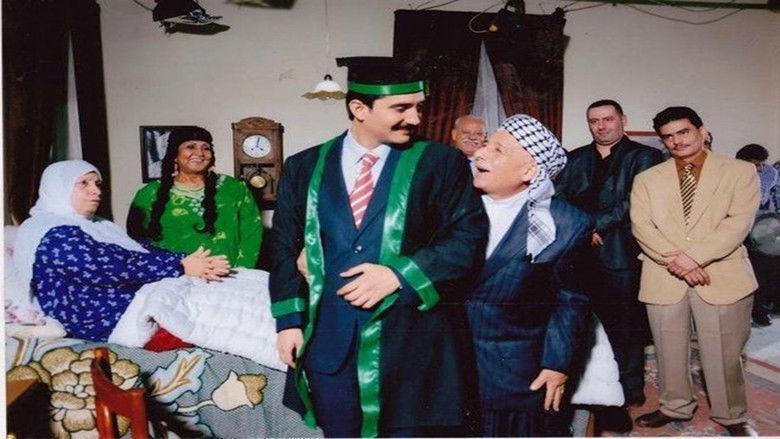 кадр из фильма المسارات والأوجاع