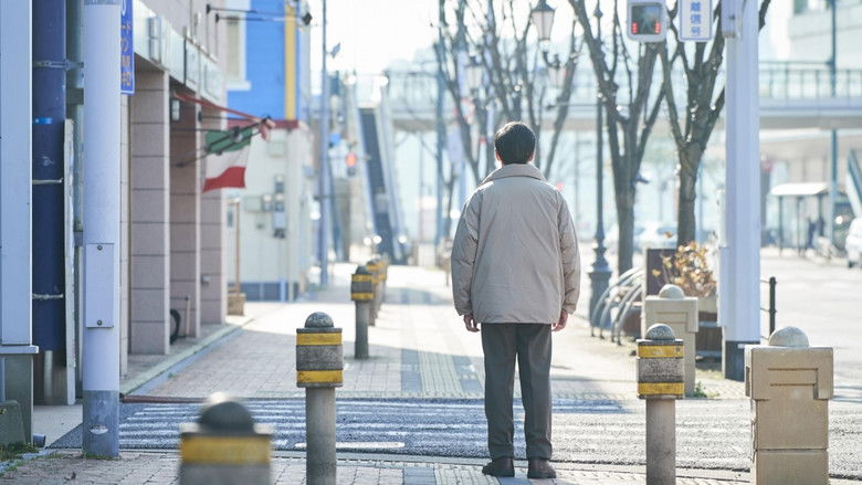 кадр из фильма Ускользнувший сон