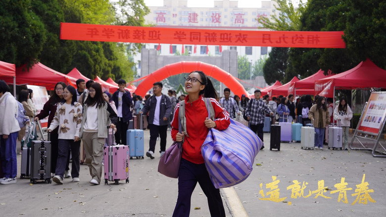 кадр из фильма 这，就是青春