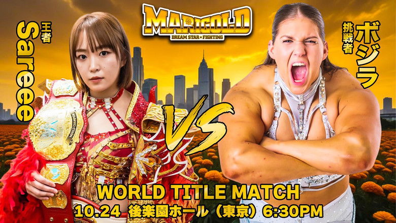 кадр из фильма Marigold Fantastic Adventure 2024 ~ Day 7