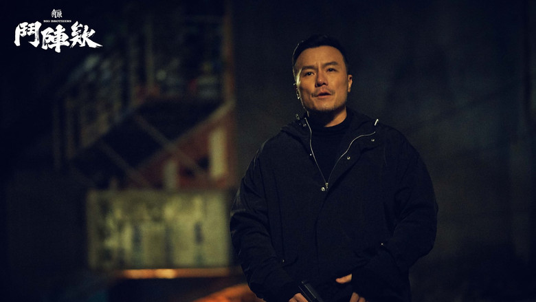 кадр из фильма 角頭－鬥陣欸