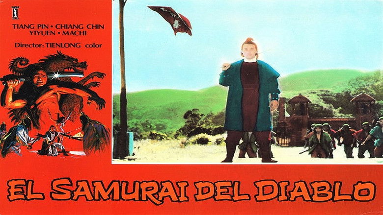 кадр из фильма 鬼見愁決鬧鬼見愁