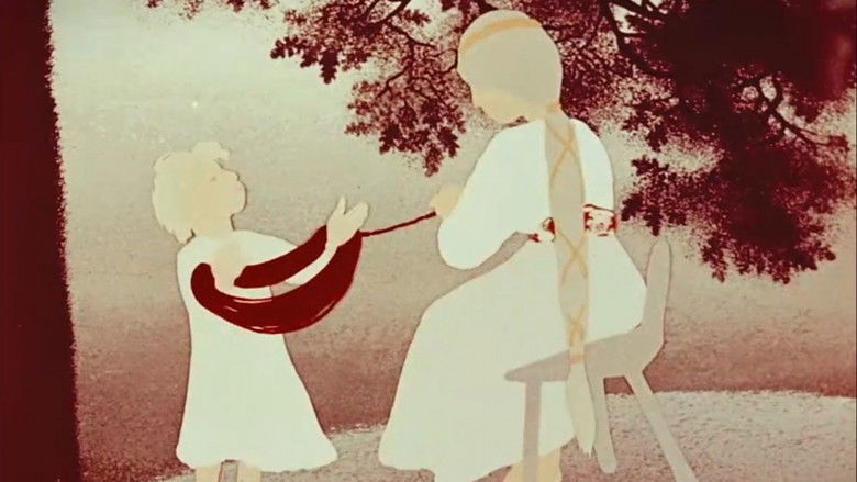 Ай, милая сестрица!