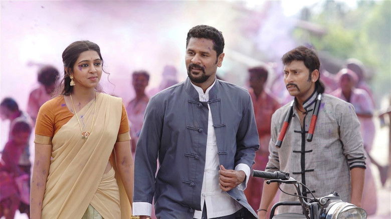 кадр из фильма யங் மங் சங்