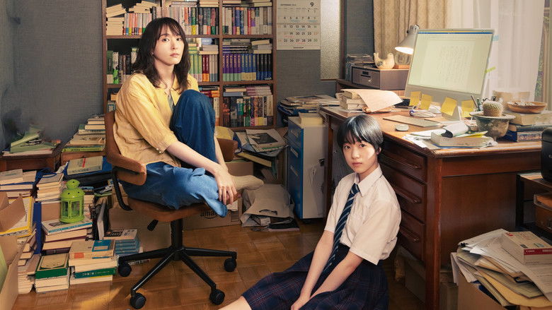 кадр из фильма 違国日記