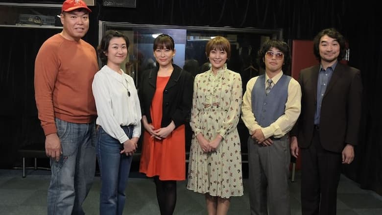 кадр из фильма ドラえもん、母になる〜大山のぶ代物語〜