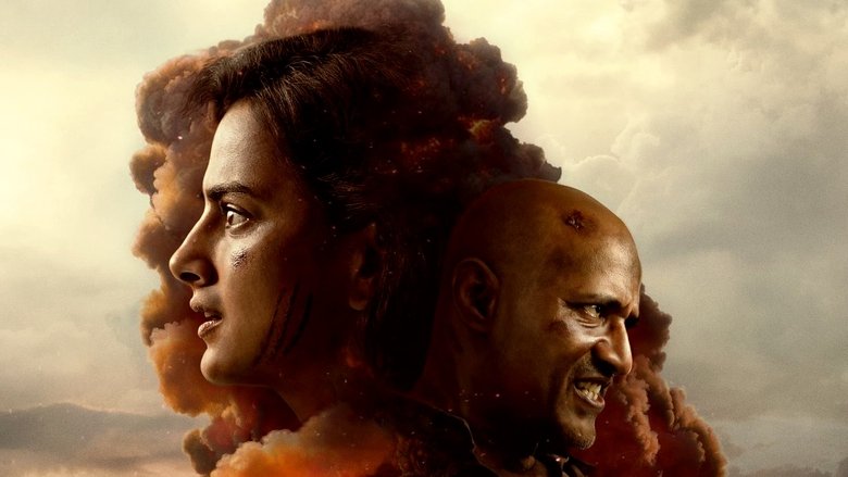 кадр из фильма கலியுகம்