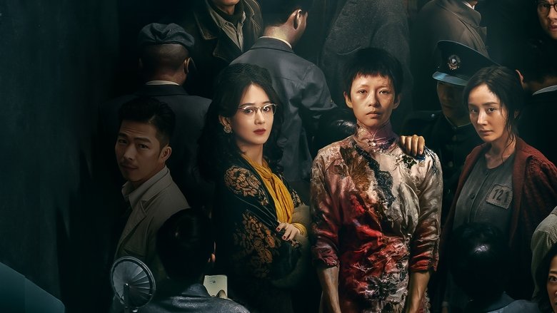 кадр из фильма 酱园弄·悬案