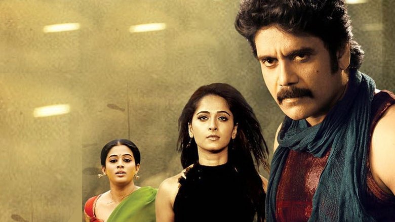 кадр из фильма రగడ