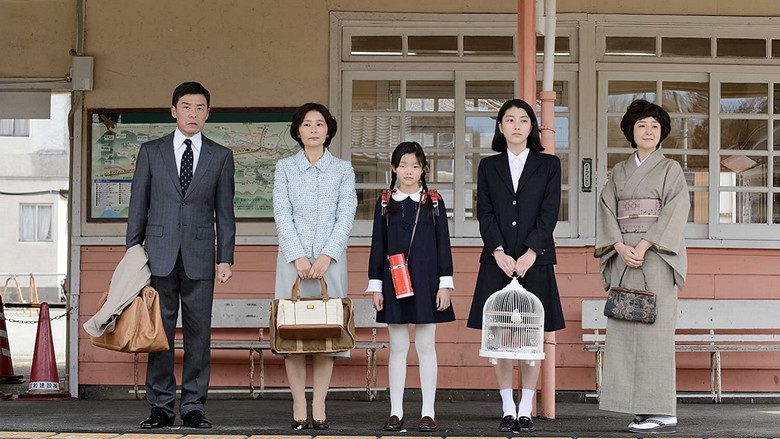 кадр из фильма 無伴奏