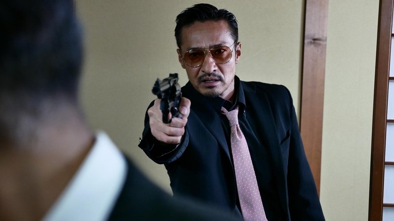 кадр из фильма 日本統一 エピソード集 II 兄弟ノ絆