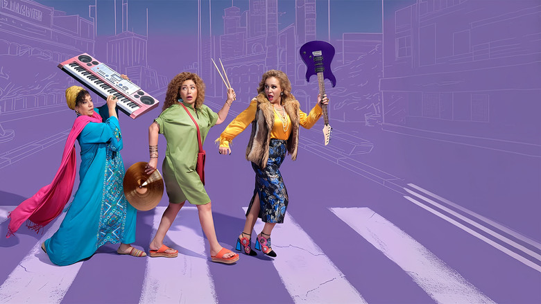 кадр из фильма مقسوم