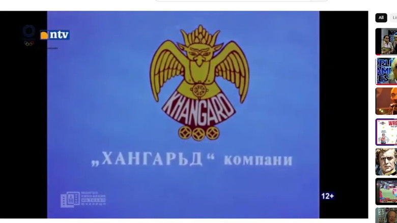 кадр из фильма Хэлтгий заяа