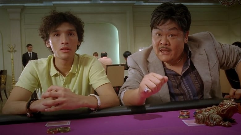 кадр из фильма Король покера