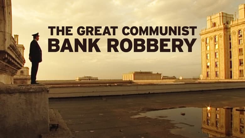 кадр из фильма Великое ограбление коммунистического банка