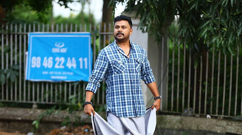 кадр из фильма ​ജോർജ്ജേട്ടൻസ്‌ പൂരം