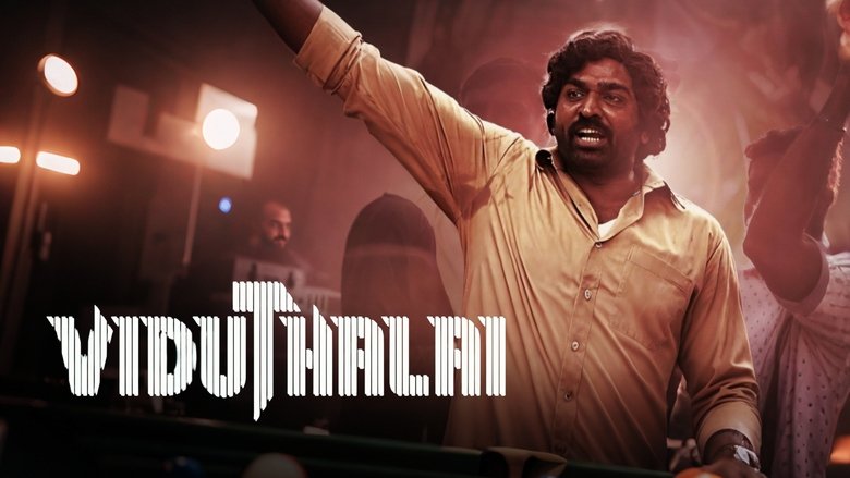 кадр из фильма விடுதலை: பாகம் I