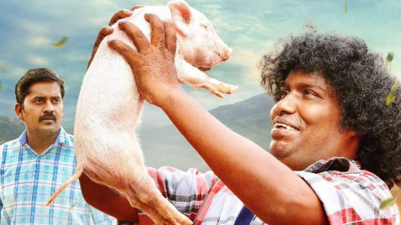 кадр из фильма பன்னி குட்டி