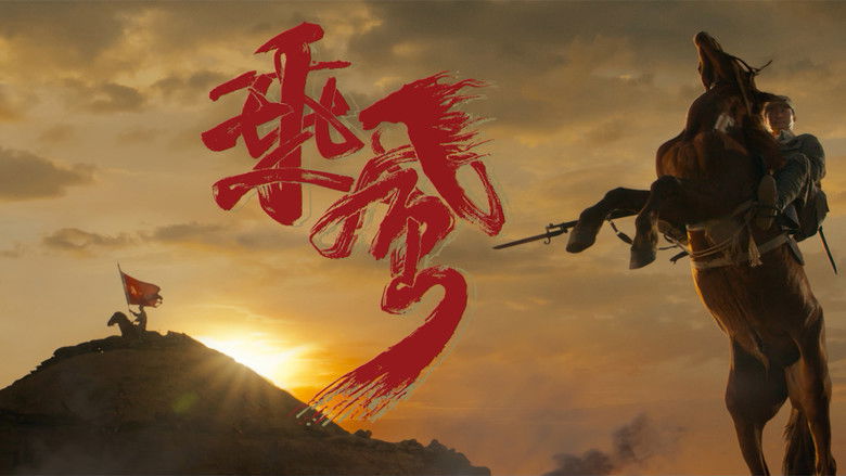 кадр из фильма 我和我的父辈