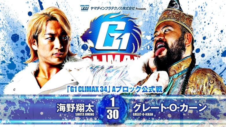 кадр из фильма NJPW G1 Climax 34: Day 5