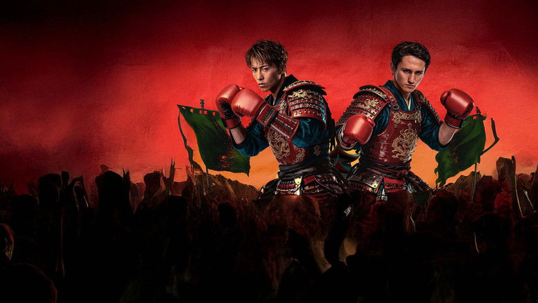 кадр из фильма Naoya Inoue vs. Alan Picasso