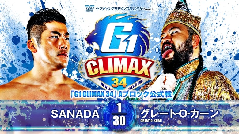 кадр из фильма NJPW G1 Climax 34: Day 13