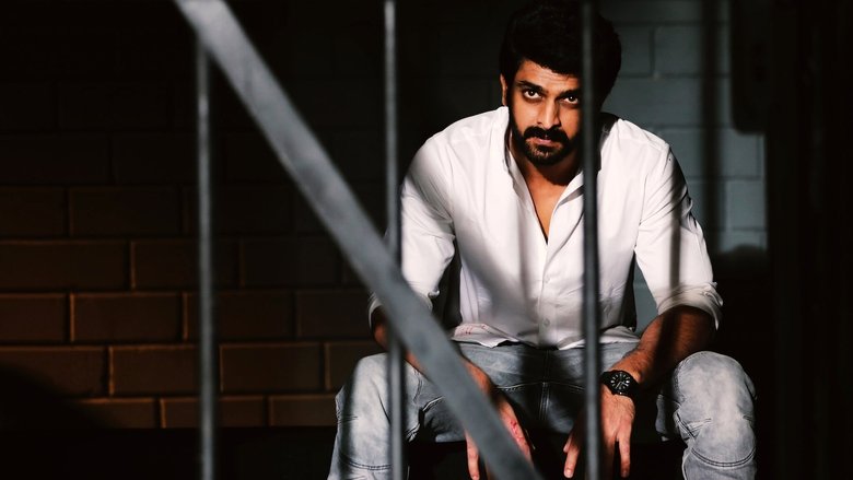 кадр из фильма రంగబలి