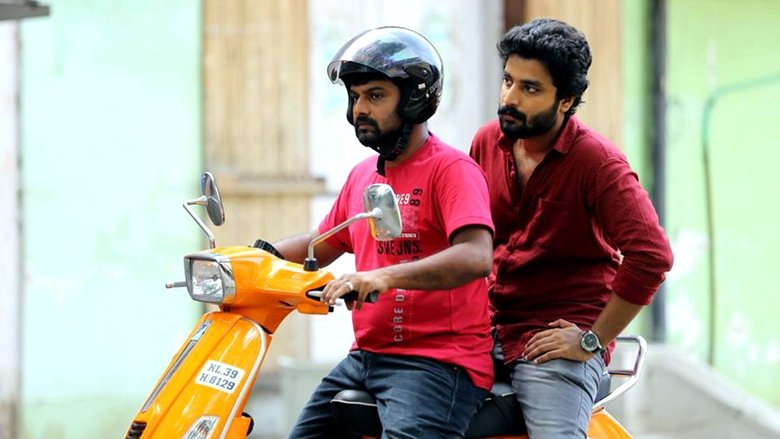 кадр из фильма വിശ്വ വിഖ്യാതരായ പയ്യന്മാര്‍