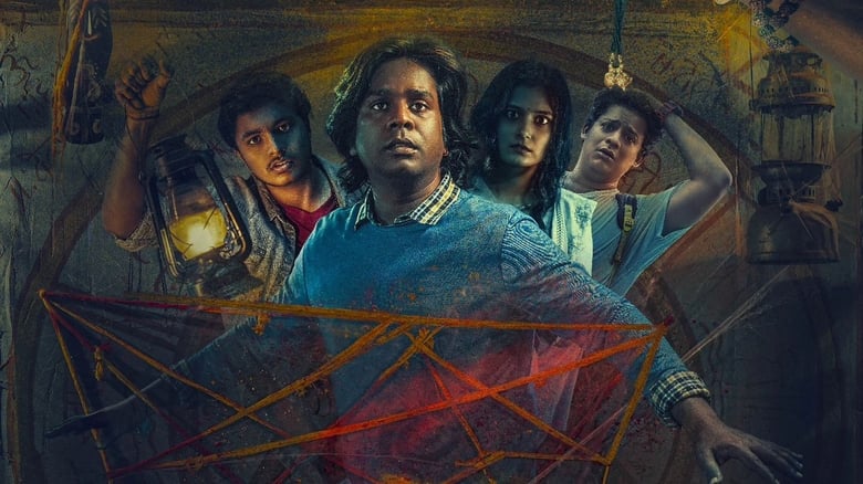 кадр из фильма अल्याड पल्याड