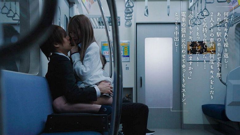 кадр из фильма 最終接吻電車 誰もいない2人きりの車内で美少女と何度もキス×キス×キス 松本いちか