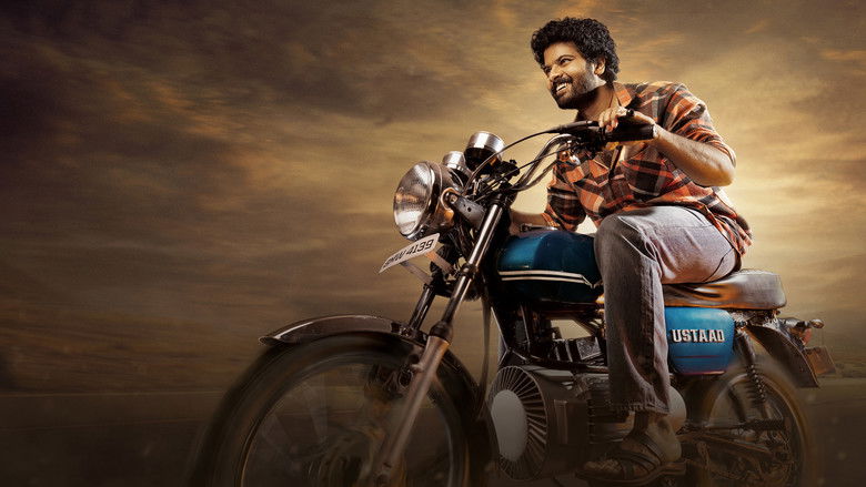 кадр из фильма ఉస్తాద్