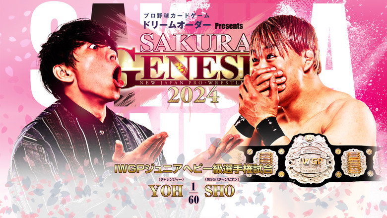 кадр из фильма NJPW Sakura Genesis 2024