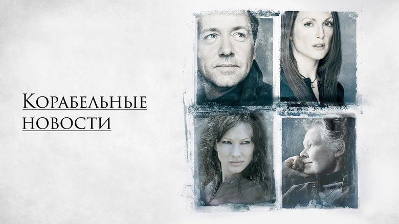 кадр из фильма Корабельные новости