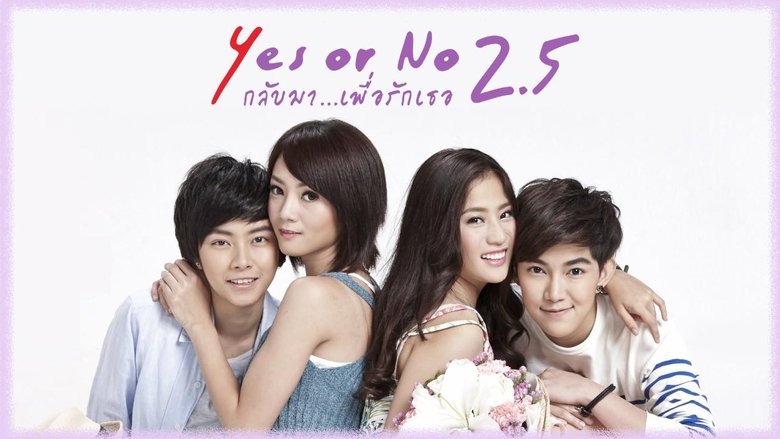 кадр из фильма Yes or No 2.5 กลับมา เพื่อรักเธอ
