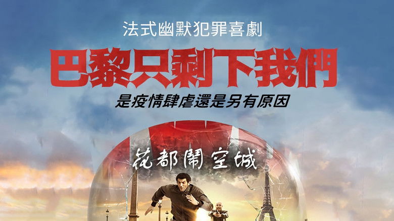 кадр из фильма Мы - легенды