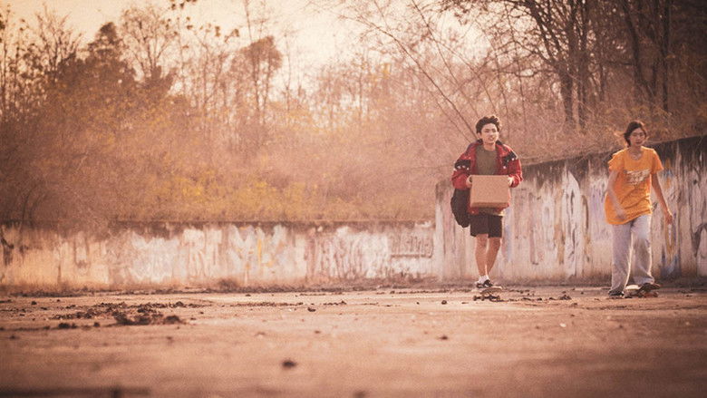 кадр из фильма Frontears