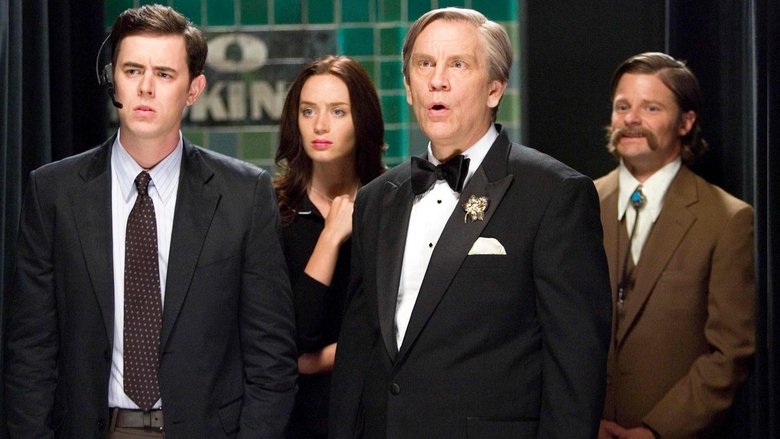 кадр из фильма Великий Бак Ховард