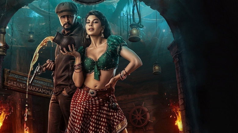 кадр из фильма ವಿಕ್ರಾಂತ್ ರೋಣ