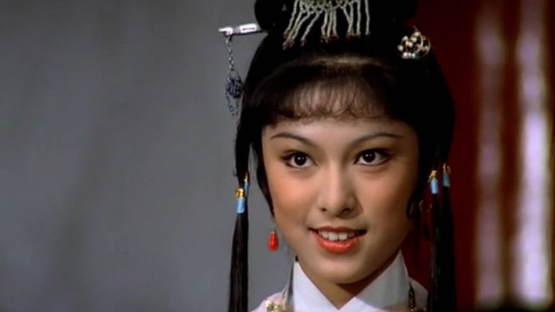 кадр из фильма 金玉良緣紅樓夢