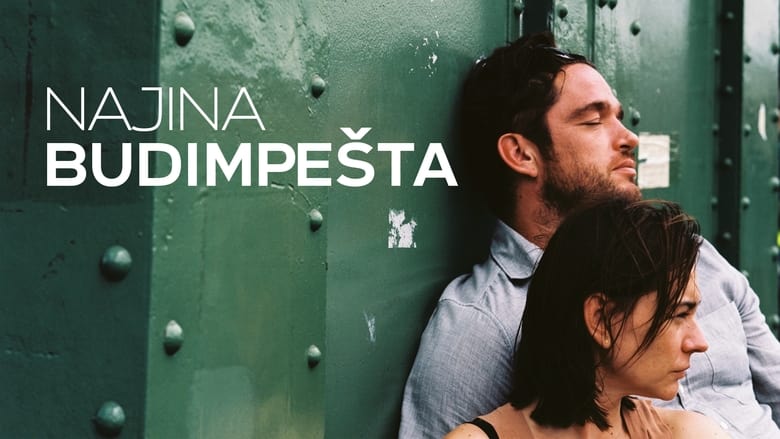 кадр из фильма Что было бы