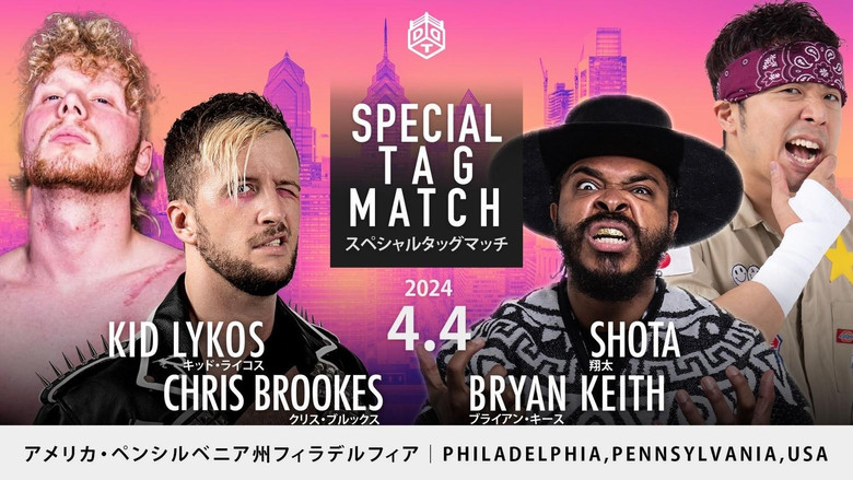 кадр из фильма DDT goes PHILADELPHIA！