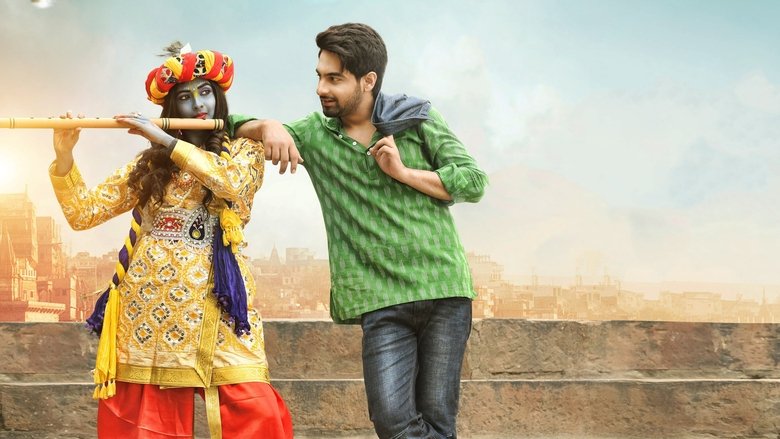 кадр из фильма ಬನಾರಸ್