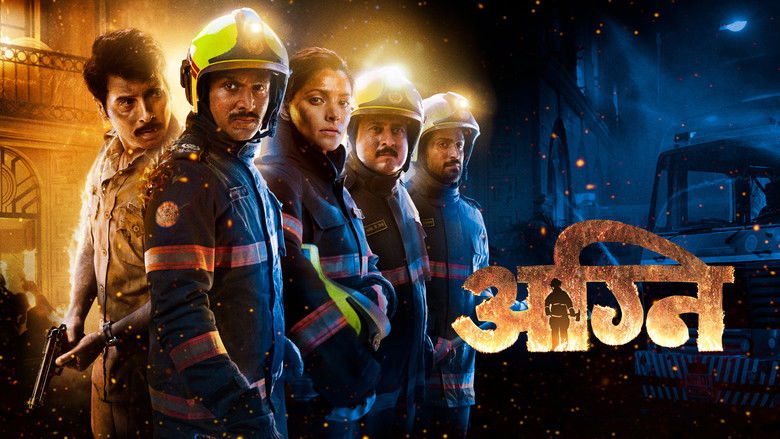 кадр из фильма Огонь