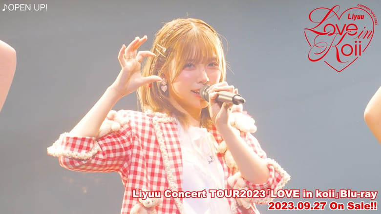 кадр из фильма Liyuu Concert TOUR2023 「LOVE in koii」