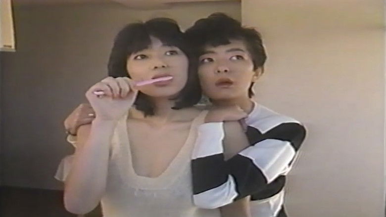 кадр из фильма 田中こずえ 性の過激派 今日からは微熱人