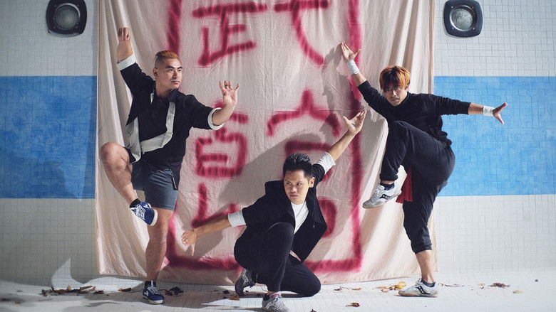 кадр из фильма Бумажные тигры