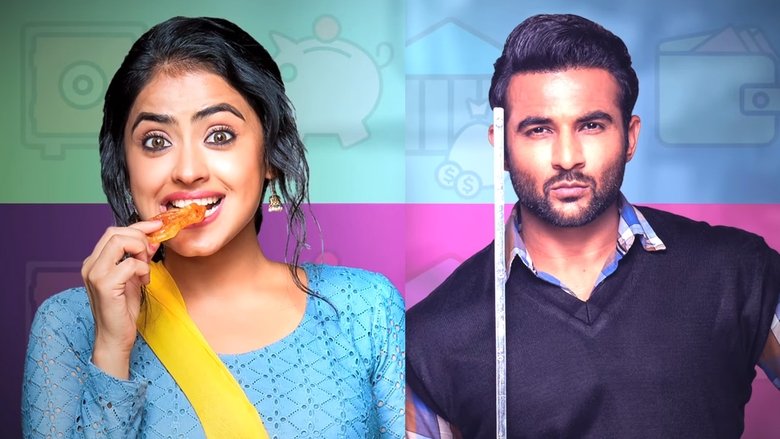 кадр из фильма Golak Bugni Bank Te Batua